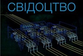 ТОВ "Валон-А" є офіційним партнером ТОВ "АББ ЛТД"