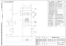 Підстанції трансформаторні комплектні КТПС-25...250/10(6)0,4 У1 (Стовпові) ТУ У 3.2